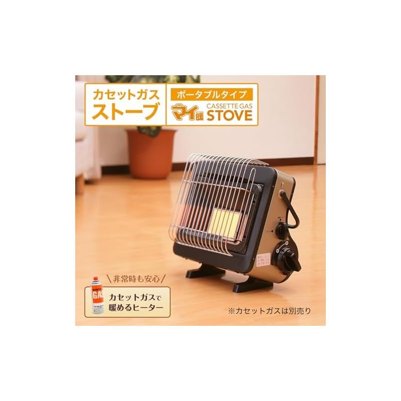 イワタニ Iwatani 岩谷 カセットガスストーブ ポータブル コードレス ガスヒーター マイ暖 停電対策 防災グッズ 対流式 CB-CGS-PTB 0