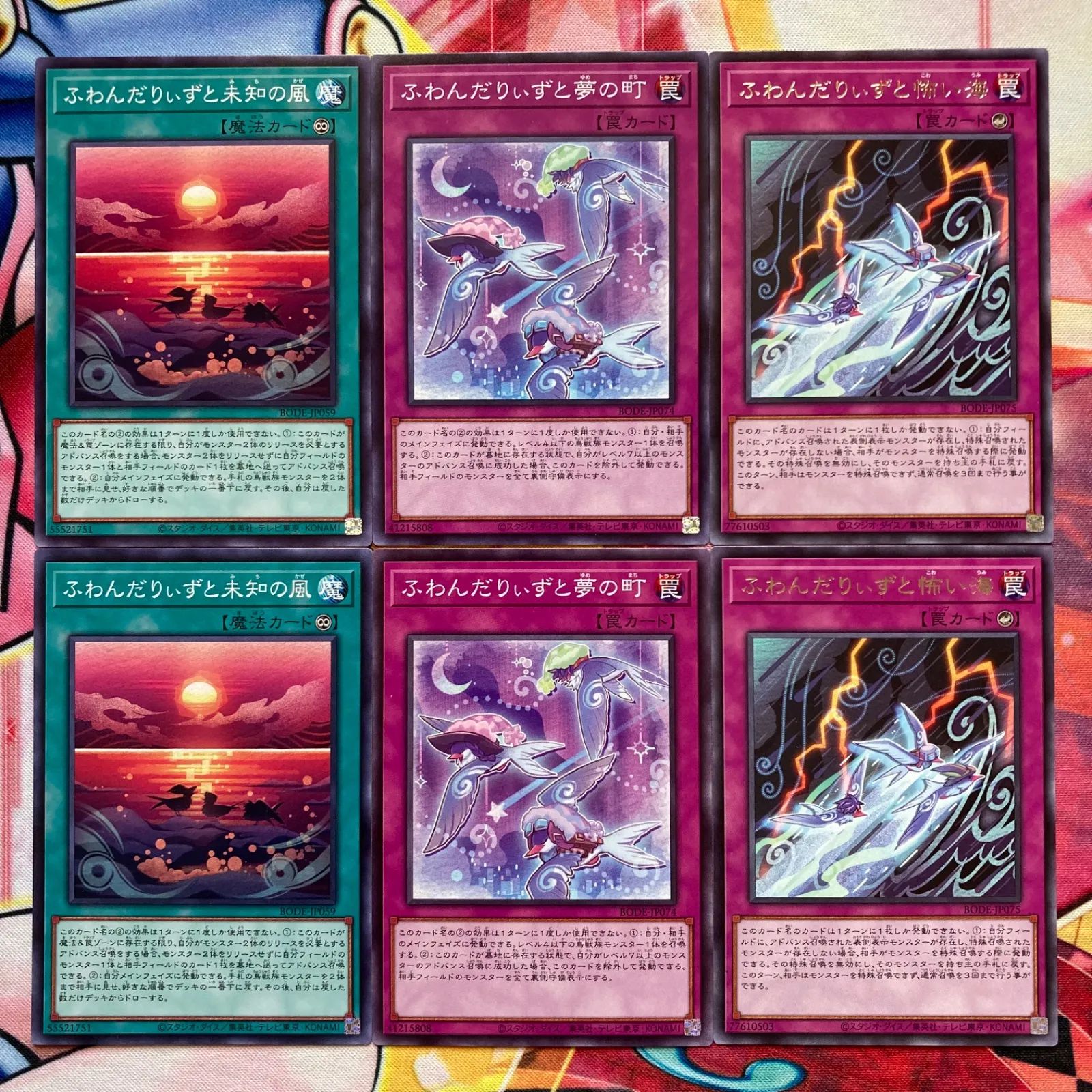 遊戯王　ふわんだりぃず 高レアデッキ Amazon.co.jp: 遊戯王カード ふわんだりぃず×ろびーな(レア