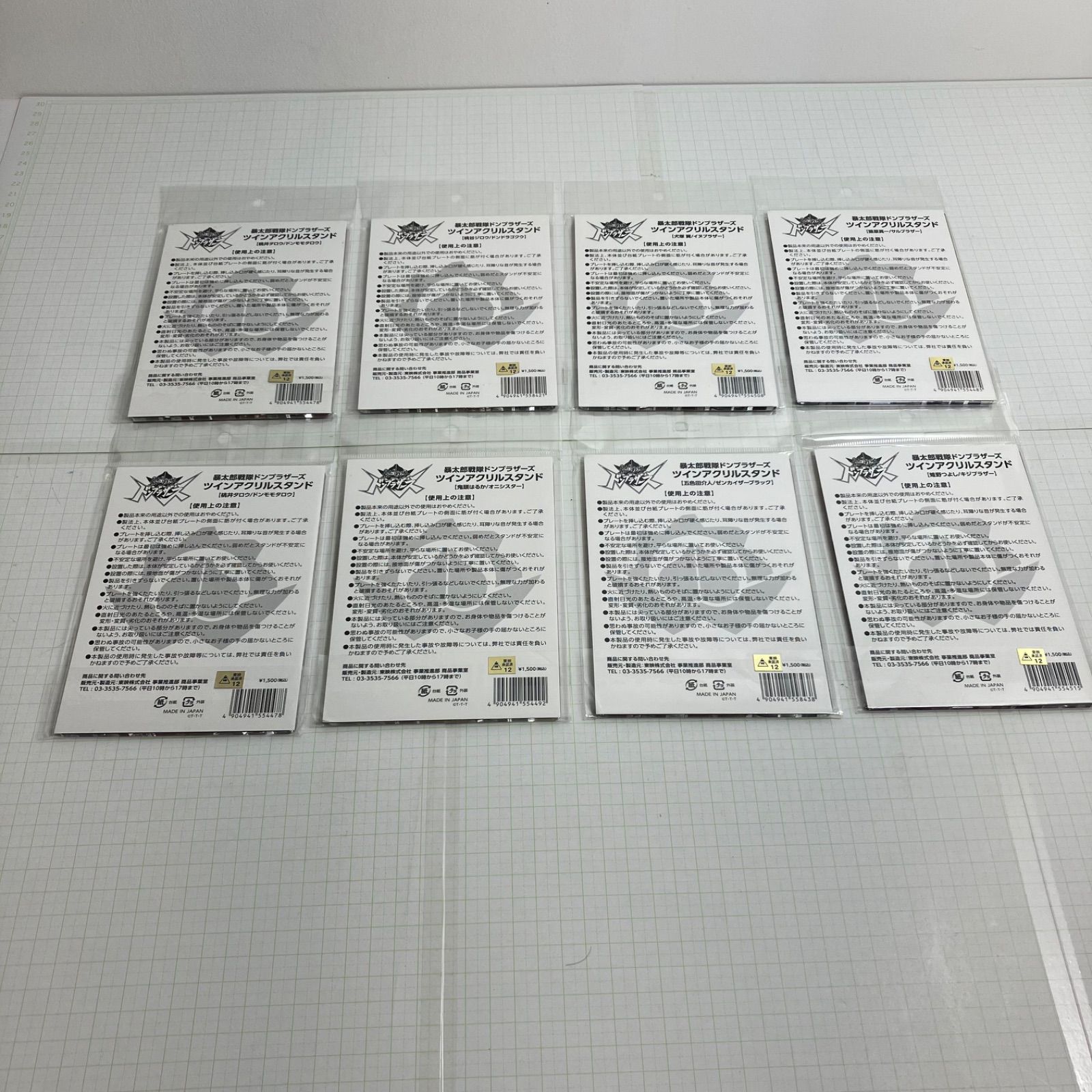 暴太郎戦隊ドンブラザーズVSゼンカイジャーツインアクリルスタンド 2点セット 瀬戸店】暴太郎戦隊ドンブラザーズ ツインアクリルスタンド 8個