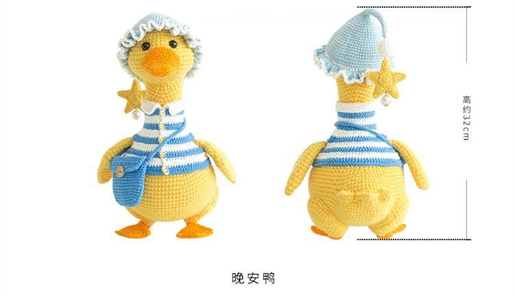 ハンドメイド　ガチョウ アヒル　あみぐるみ　レシピ