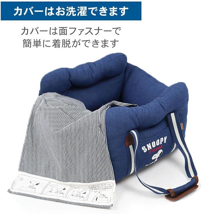 ドライブキャリー 紺