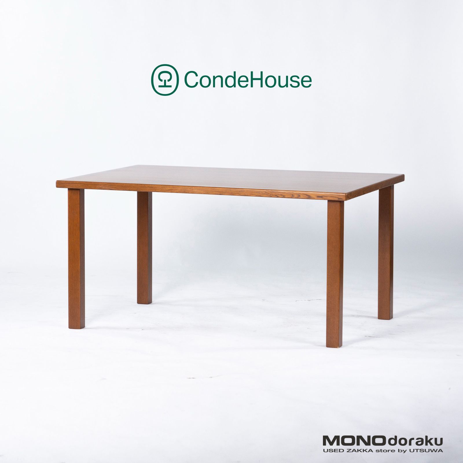 CONDE HAUSE ダイニングテーブル - テーブル