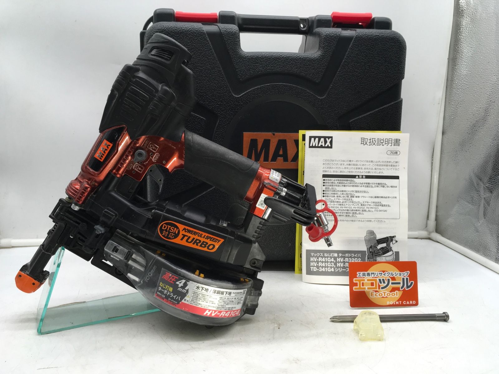 品 MAX|マックス 高圧41mmターボドライバ HV-R41G4 IT26GQRM3KLA エコツール岡崎インター店 M02