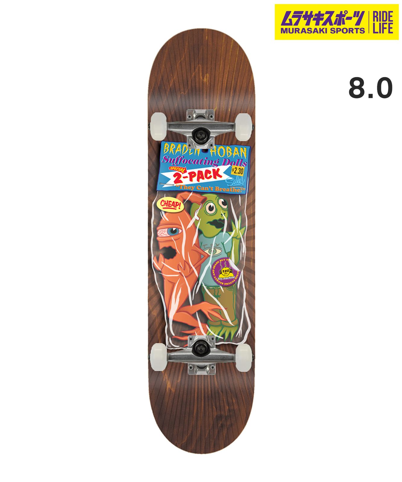 【KIDS用】EVISEN EVI-LOGO MAGMA 7.3”【新品送料込】 EVI-LOGO MAGMA – Evisen Skateboards ゑ (エビセン スケートボード