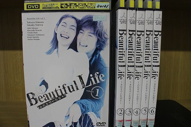 DVD Beautiful Life ビューティフル ライフ ふたりでいた日々 全6巻