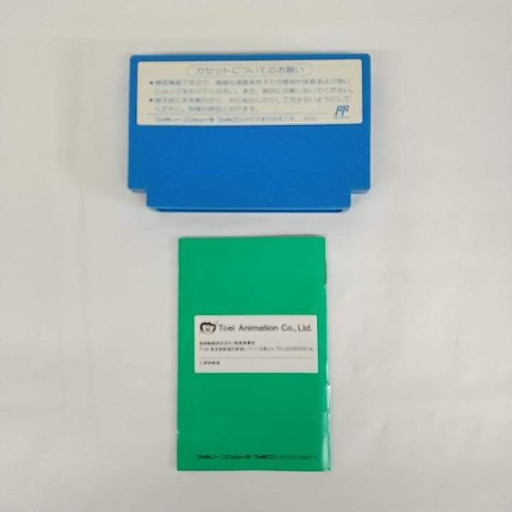 東店25-2116-2509】【店舗併売】ファミコン ファイティングロード 動作