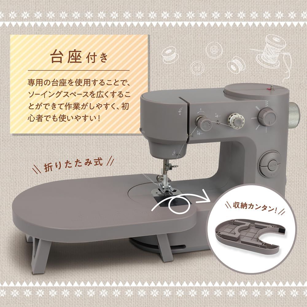 ライト付き