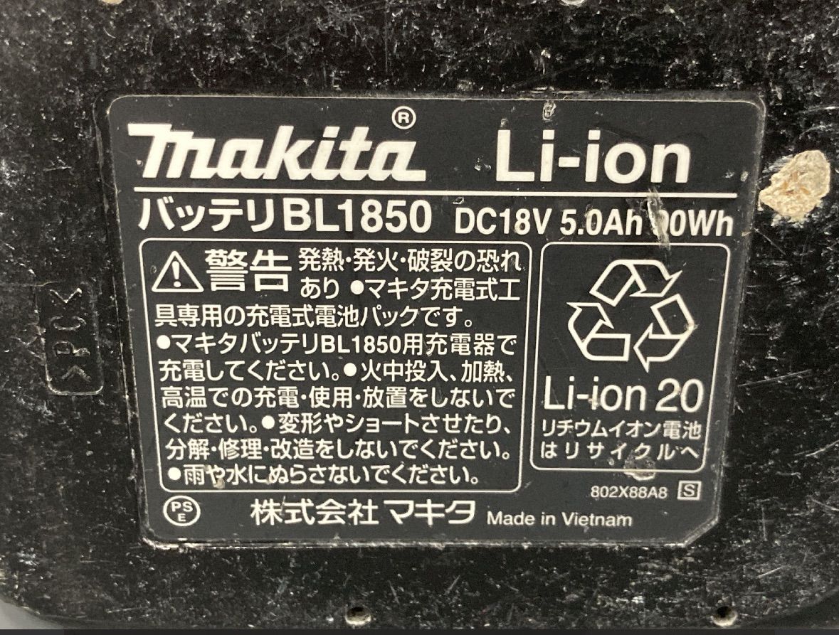 18v5.0Ahバッテリー1個セット