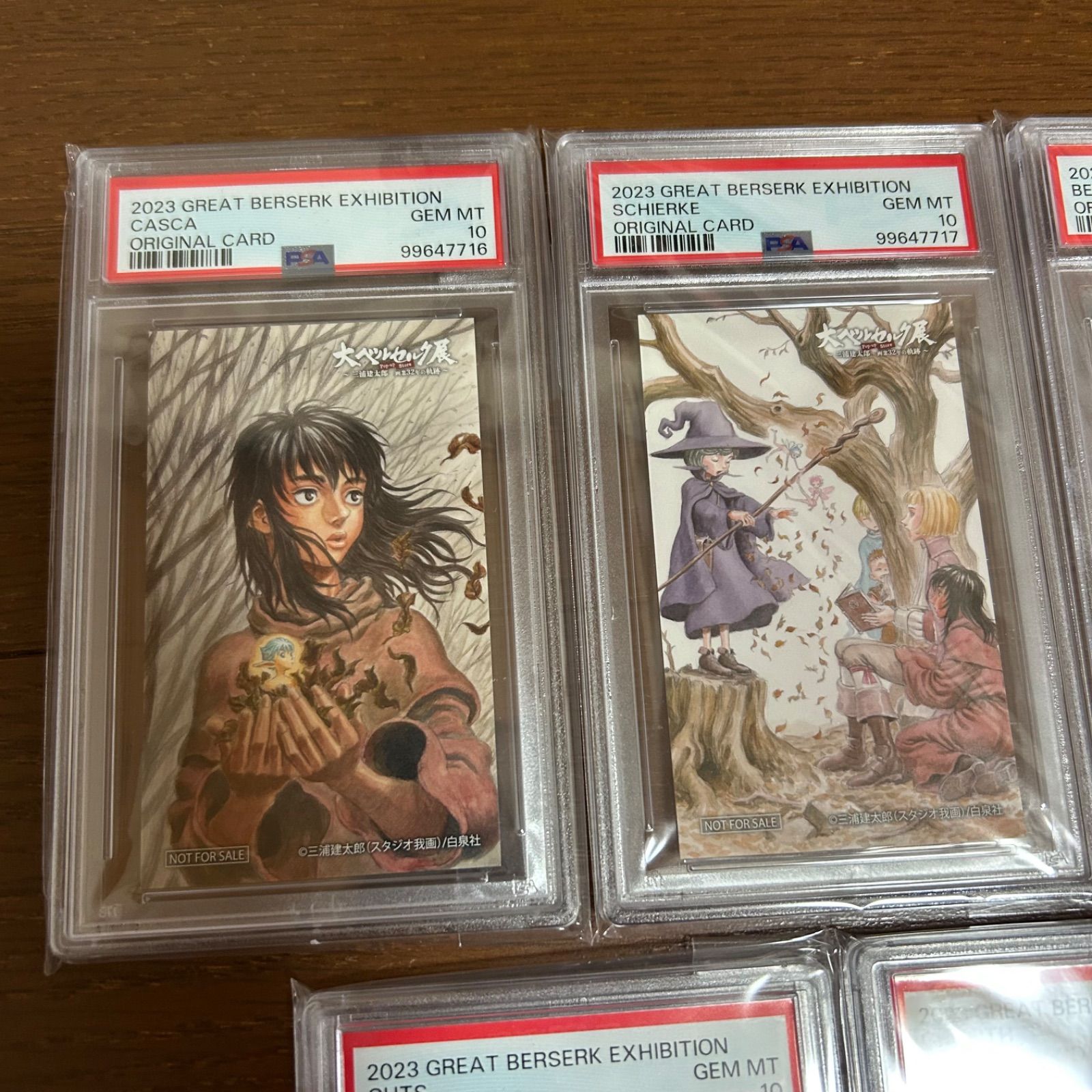 大ベルセルク展 丸井 オリジナルカード ガッツ グリフィス