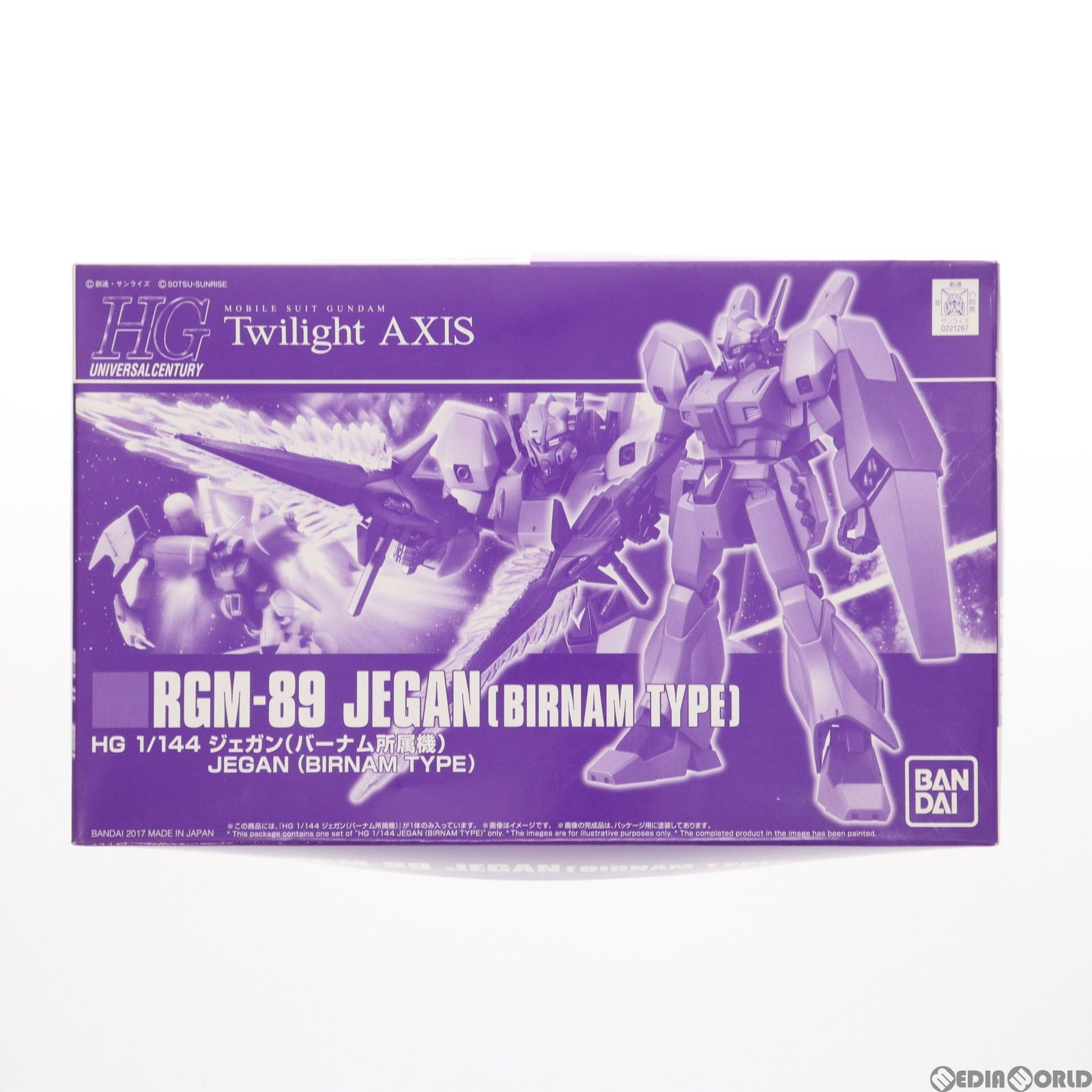 プレミアムバンダイ限定 HGUC 1/144 RGM-89 ジェガン バーナム