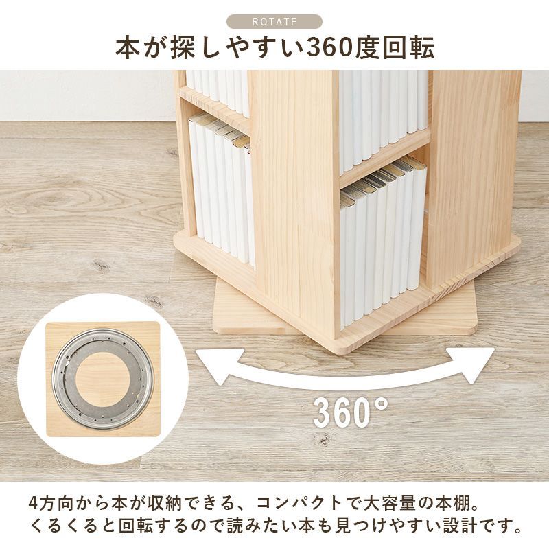 3段
