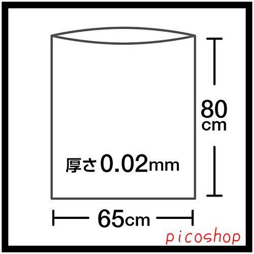 半透明 ゴミ袋 乳白 ストレッチ 45L 日本技研工業 50枚入 メルカリ