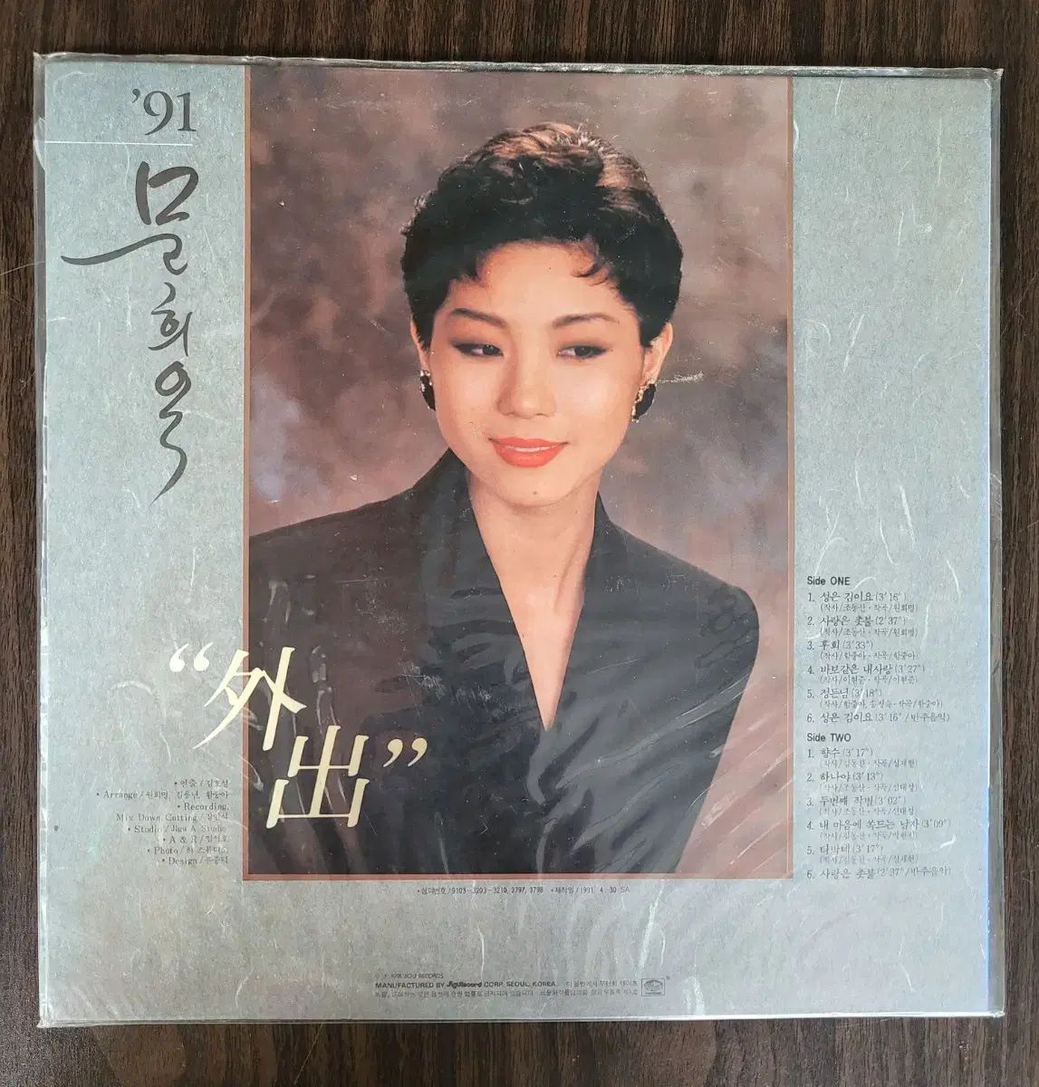 LP 未開封 ムン・ヒオク 91 ー 外出/セックス キム・イヨ/ノーズ