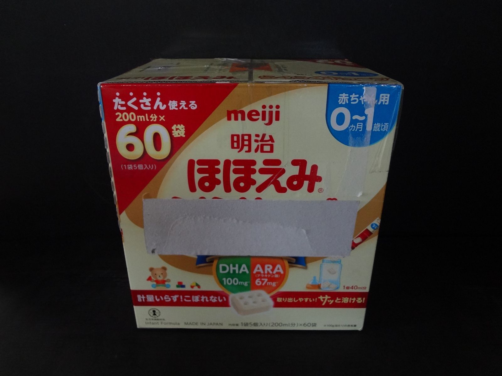 明治 ほほえみ らくらくキューブ 200ml×60個 2個セット 楽天市場】明治 