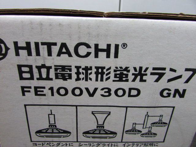 M0092【未使用品】元祖電球形蛍光灯！アンティーク レトロ レア商品 HITACHI 日立電球形蛍光ランプ ルナペット HINT 100V  FE100V30D GNグリーン昼光色 丸形 E26金口 1個入り - メルカリ