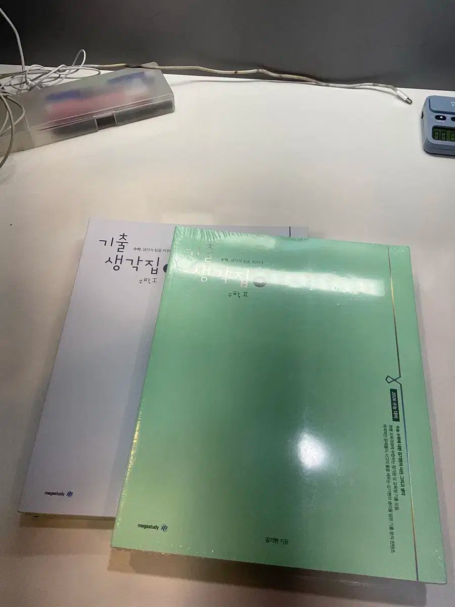 定番，大人気ギセ ジップ 数Ⅰ 数Ⅱ (数Ⅱ ラブ除去していない 新品) その他