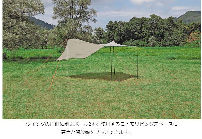  キャプテンスタッグ モンテ ヘキサタープ UA 1077 4～6人用 テント タープ キャンプ アウトドア キャンプテント テント シェルター