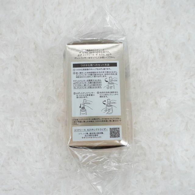 aa 50ml