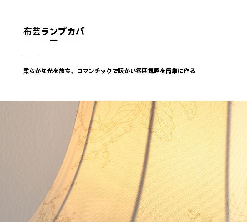 フレンチスタイル