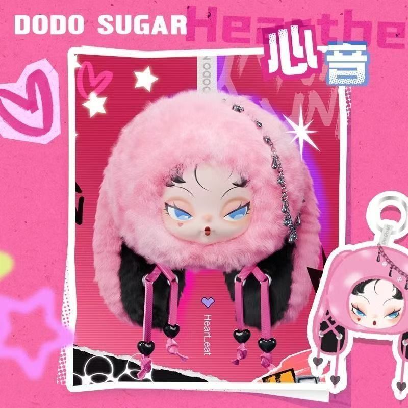 DODO SUGAR「DODONAMI Midnight Disco」 シリーズ ぬいぐるみ