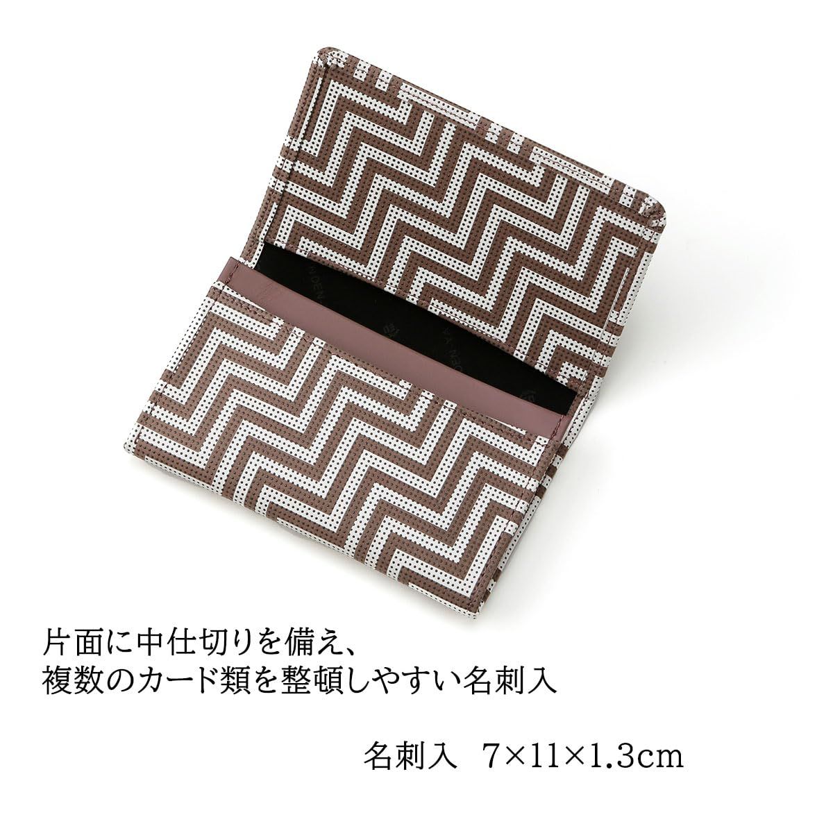 印傳屋] いんでんや 印伝 CHEVRON シェブロン 名刺入 マチあり