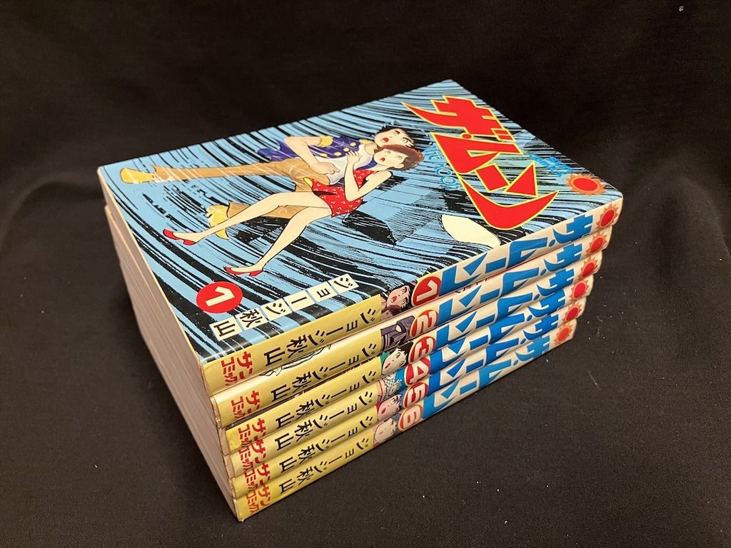 朝日ソノラマ サンコミックス ジョージ秋山 ザ・ムーン全6巻 初版セット