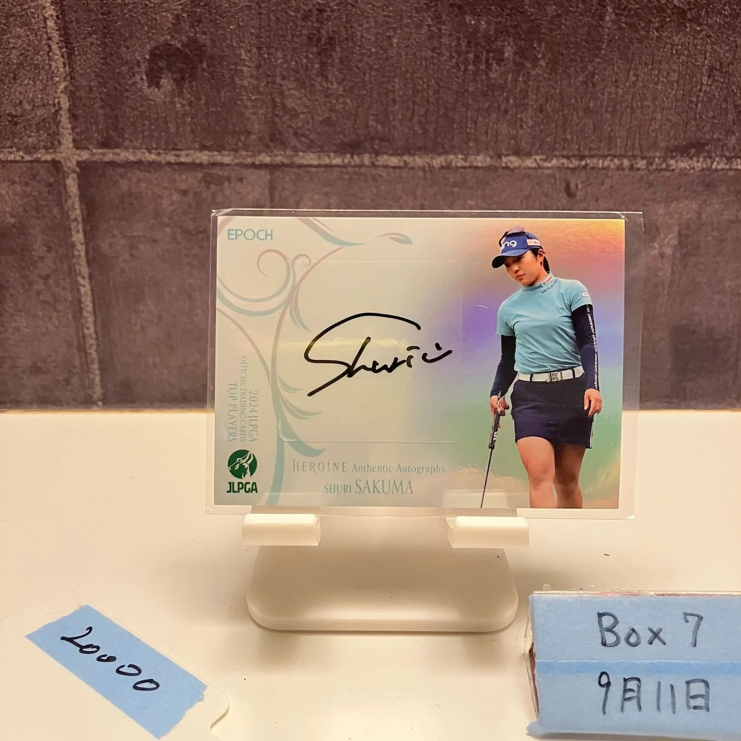 2025年最新】佐久間朱莉 サインの人気アイテム - メルカリ