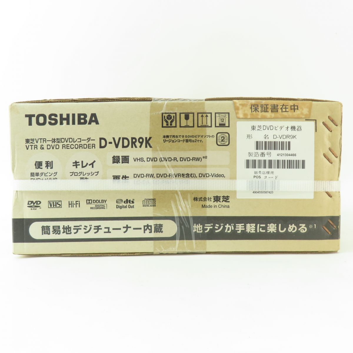 TOSHIBA