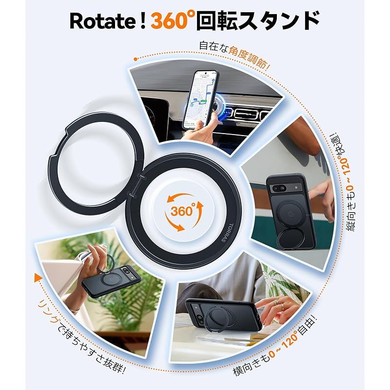 【4代目多機能360度回転スタンド】TORRAS Google Pixel 8a Amazon.com: TORRAS 360° Rotatable Magnetic Ring for Google