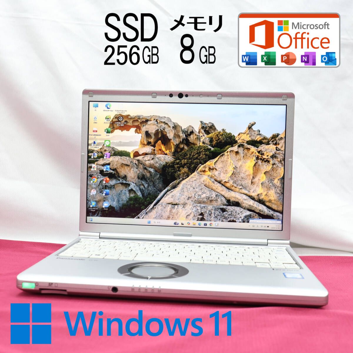 完動品 高性能8世代4コアi5！SSD256GB メモリ8GBCF-SV7 Core i5-8350U Webカメラ Win11 MS Office2019 Hu0026B ノートパソコンP83212