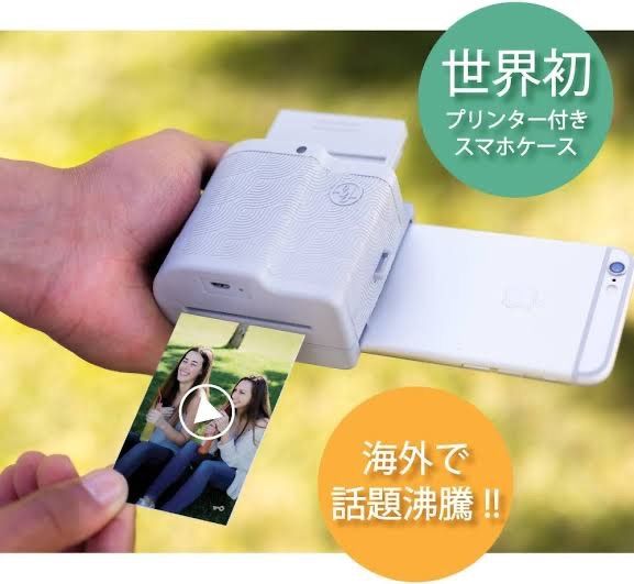 【新品・未開封】PRYNT Pocket モバイルプリンタ iPhone対応 Amazon | PRYNT(プリント) prynt pocket モバイルプリンタ Graphite