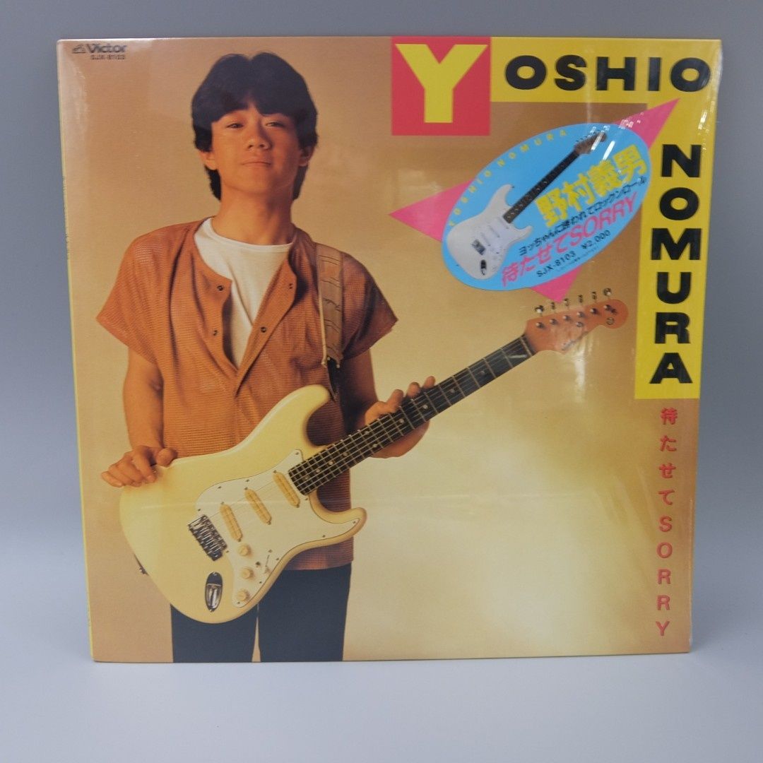 美品】野村義男 EPレコード 待たせてSORRY The good-Bye SJX