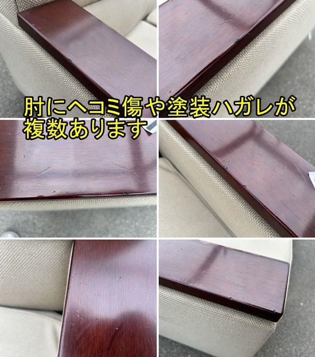 応接４点セット テーブル