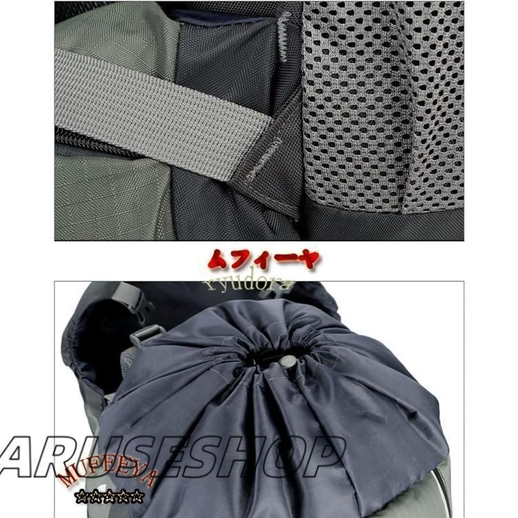 登山リュック