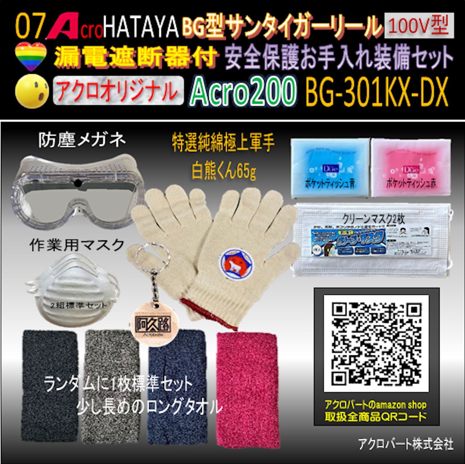 メルカリ