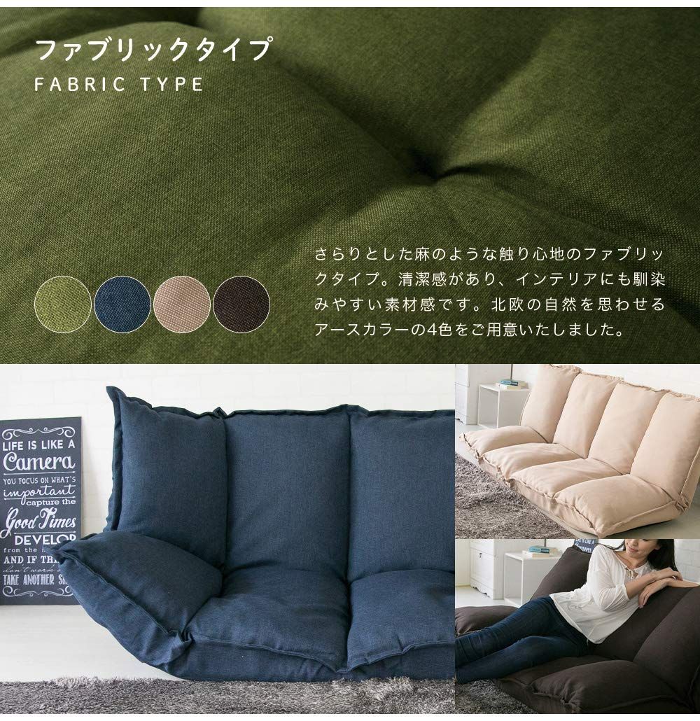 ローソファ
