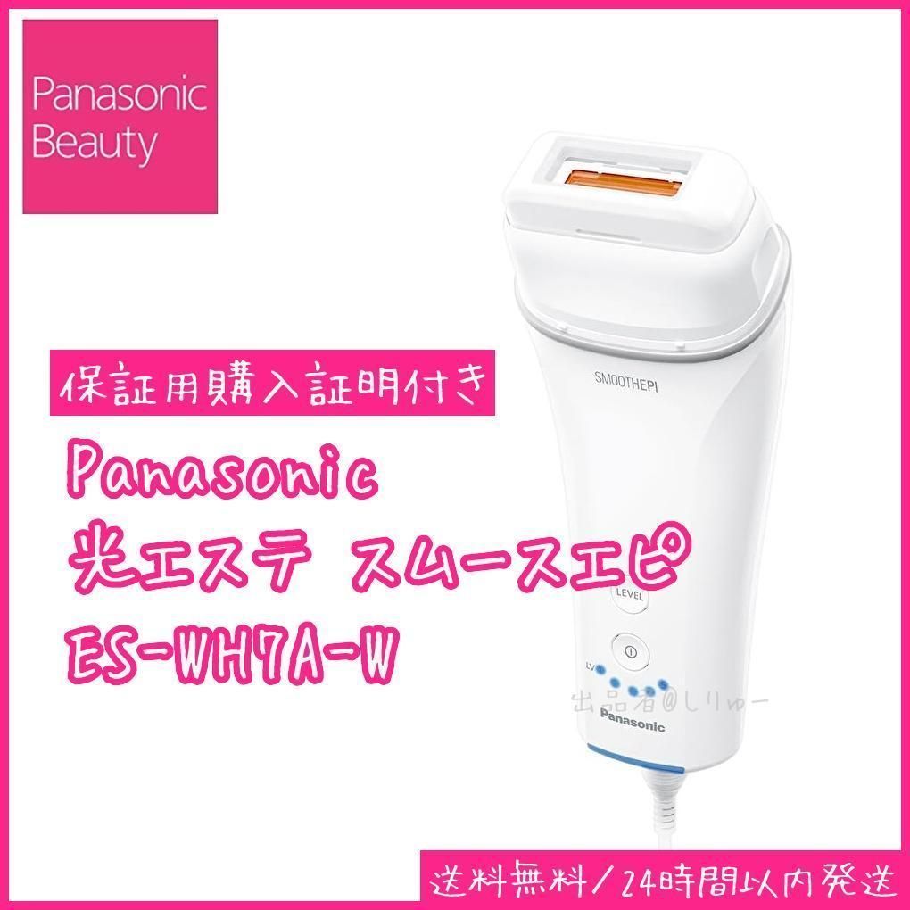 Panasonic 光エステ スムースエピ ES-WH7A