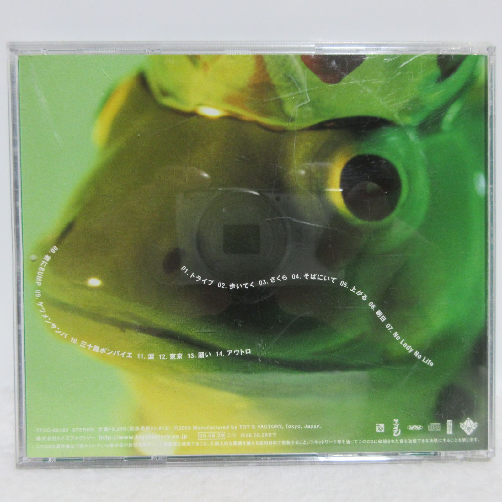ケツメイシ ケツノポリス4 レコード Amazon.co.jp: ケツノポリス