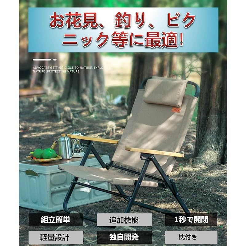 新着商品】アウトドアチェア 背もたれ角度4段階調節 フォールディングチェア 折りたたみ 軽量【耐荷重150kg】 コンパクト イス 椅子お釣り 登山  携帯便利 キャンプ椅子 SDTJ (単品, 褐色) 1 - メルカリ