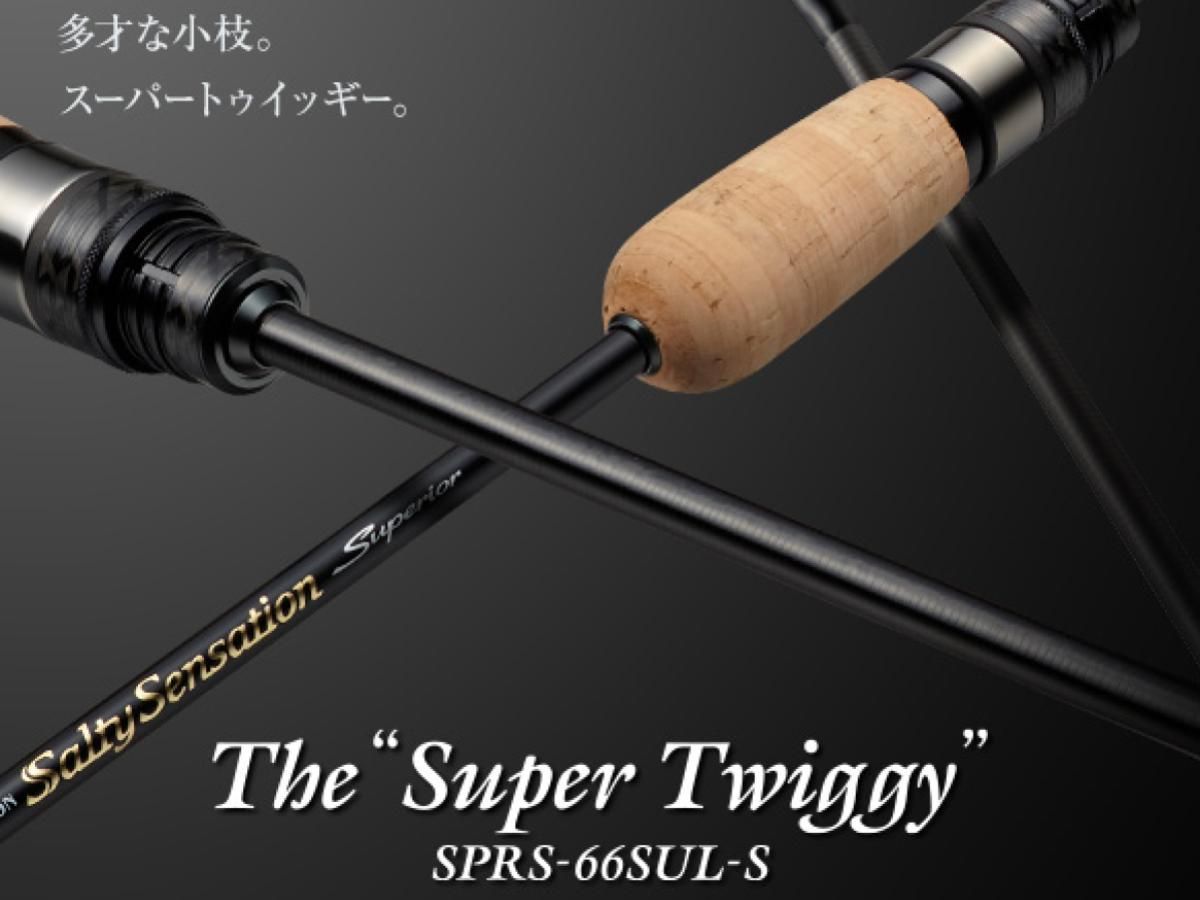 エバーグリーンスペリオルスーパートゥイギー エバーグリーン スペリオル SPRS-56XUL-S トゥイッギー (2021年