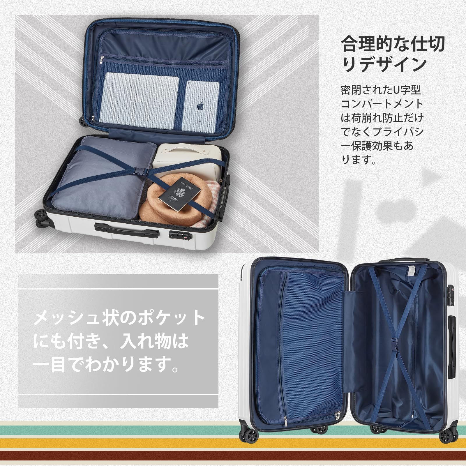 キャリーバッグ