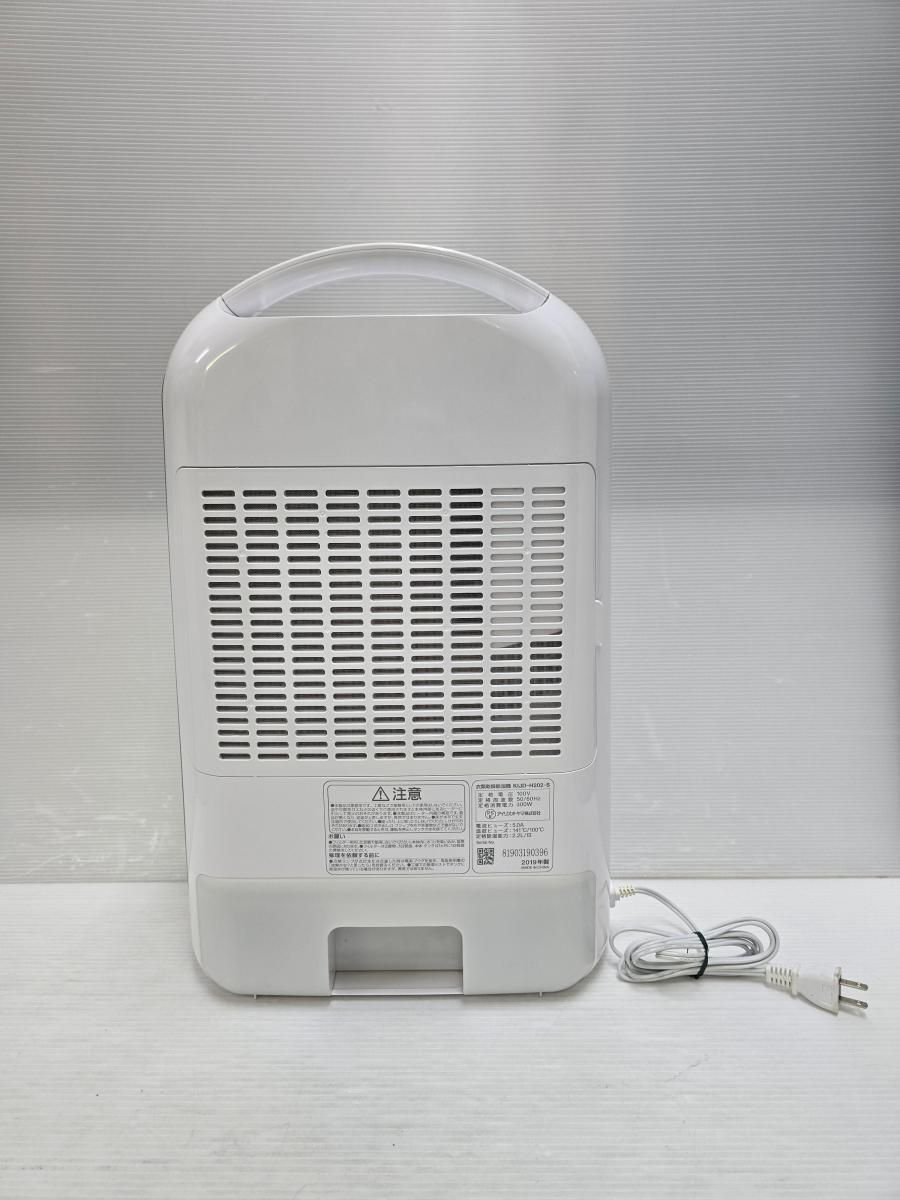 アイリスオーヤマ IRIS