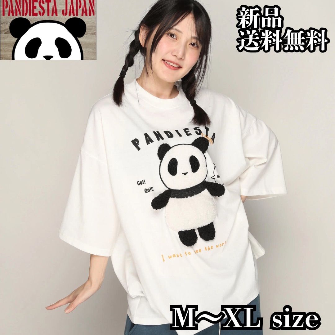 公*o様 レア スティッチ シャーペン もこもこ ウサギ フィギュア