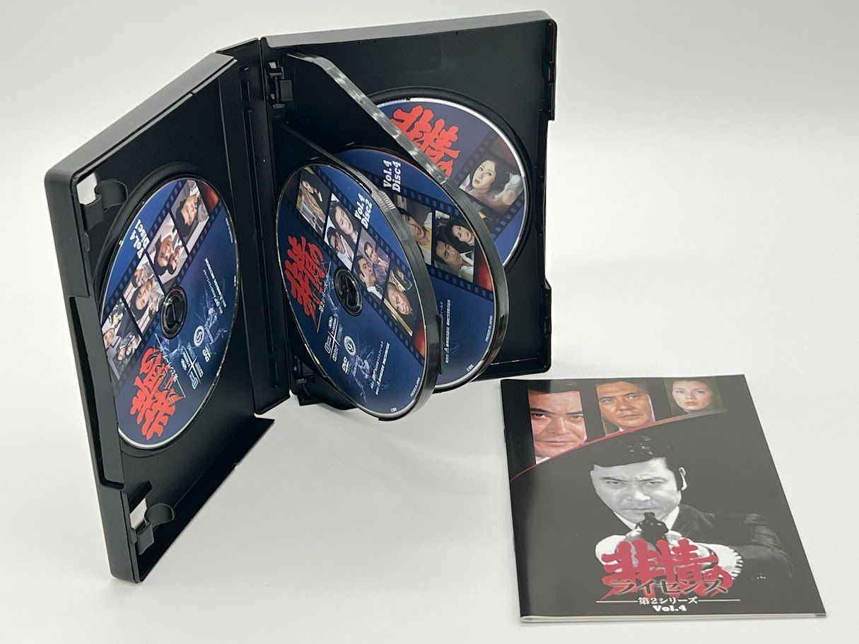 非情のライセンス 第2シリーズ コレクターズDVD BOX VOL.4