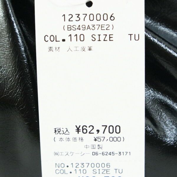 レディース ショルダーバッグ