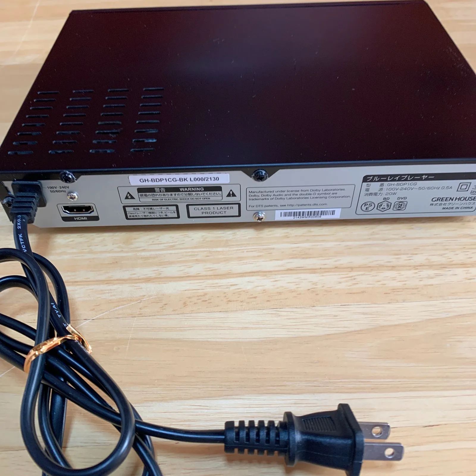 グリーンハウス ブルーレイディスクプレーヤー据え置き型Blu-ray