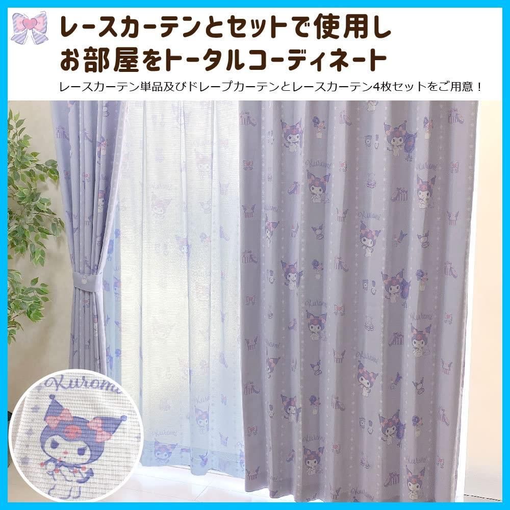 遮光