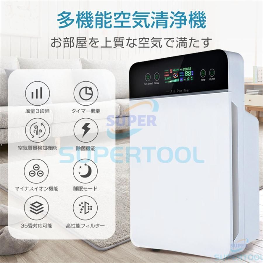 空気浄化 省エネ