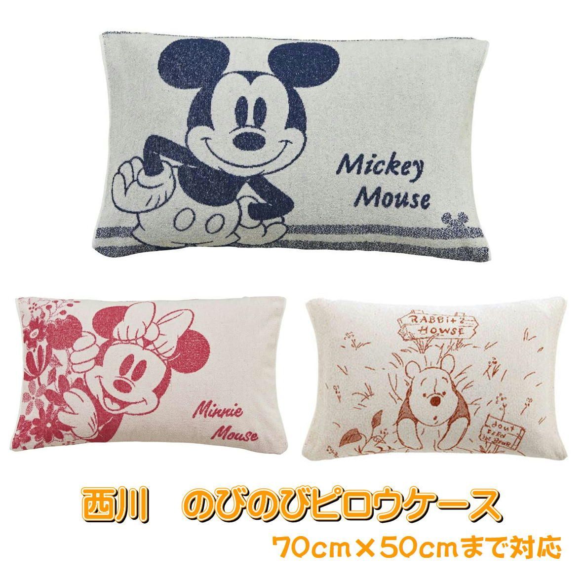 ビンテージ 70s ヨーロッパ ディズニー ミッキーマウス クッション