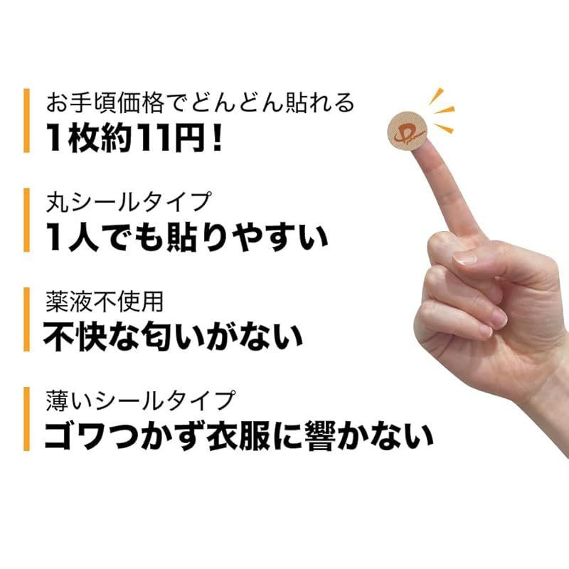 phiten(ファイテン) パワーテープ 70マーク【肩こり】【首こり